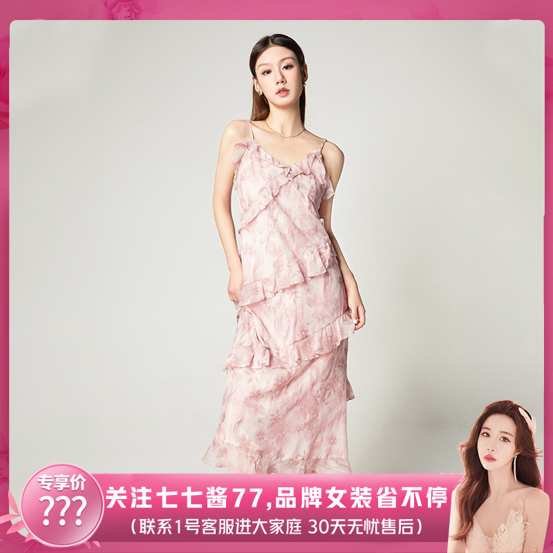 【七七酱直播间】马克华菲气质优雅吊带连衣裙名媛高级感碎花裙子