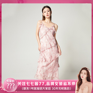 【七七酱直播间】马克华菲气质优雅吊带连衣裙名媛高级感碎花裙子