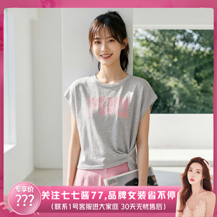 【七七酱直播间】马克华菲竹节麻简约刺绣百搭T恤短袖肌理感透气