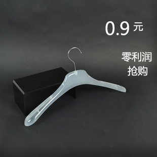 男女服装店用塑料衣架 加厚加粗型 防滑型