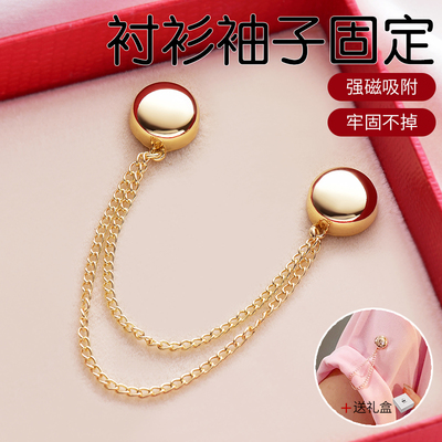 吸铁石链条磁吸扣衣服T恤