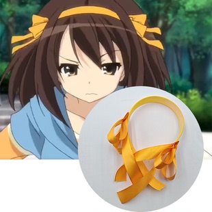 凉宫春日 凉宫春日cos发箍蝴蝶结发饰橙黄色头饰道具 忧郁