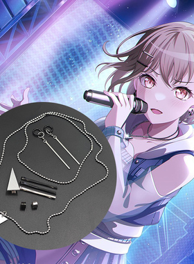 高松灯cos耳夹耳环不可思议的小动物耳饰BanG Dream mygo发夹项链