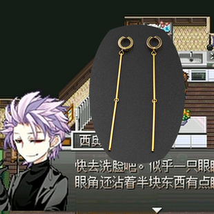 西奥多cos耳环耳夹耳饰金色双节耳坠西奥多里德尔细胞神曲同款