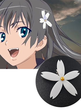 佐天泪子cos头饰发饰和某科学的超电磁炮亚克力发卡炮姐