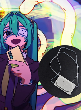 初音监视眼罩DECO27モニタリング视奸初音ミク劳伦伊罗斯cos道具