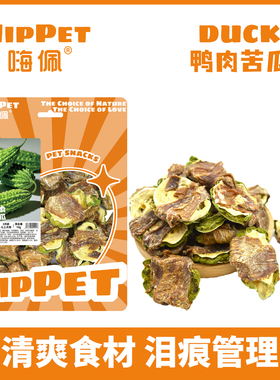 嗨佩狗营养磨牙棒洁齿骨零食无添加清爽鸭肉苦瓜泰迪耐咬营养健康