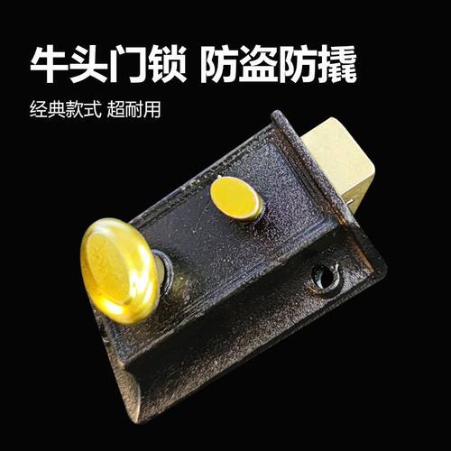 老式牛头牌门锁纯铜通用正品铁艺高级锁门锁出租屋门锁老式虎头锁
