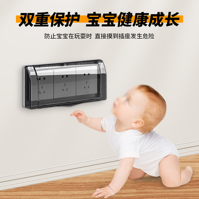 86型三位连体插座防水罩浴室卫生间防水盖三联开关自粘贴防溅盒子