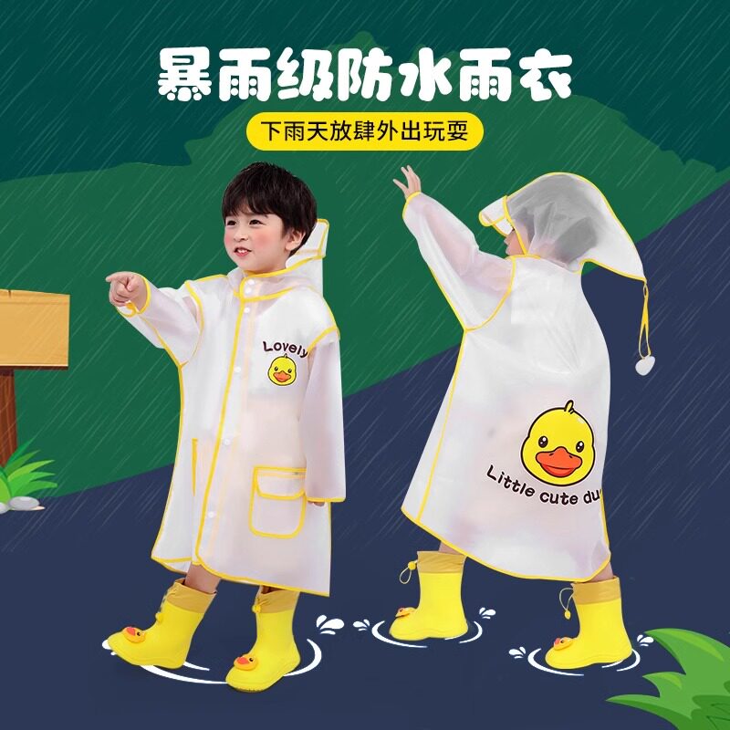 儿童雨衣男童雨鞋套装幼儿园女宝宝雨披小孩学生上学专用全身防水
