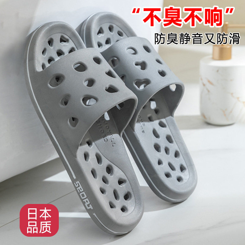 日本凉拖鞋家用防滑室内浴室洗澡专用男款 防臭速干家居静音凉拖