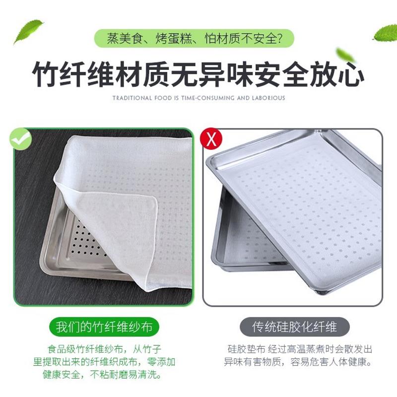 日本长方形蒸笼布蒸箱蒸布蒸饭巾笼屉布食品级不粘耐高温蒸笼垫集