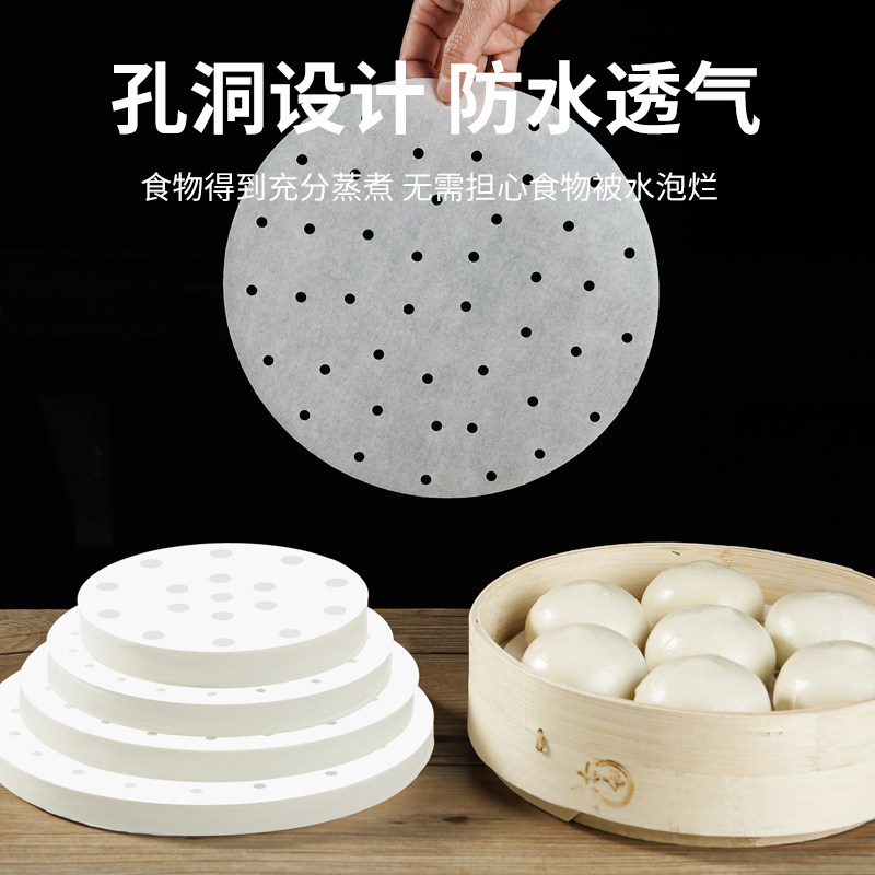 一次性蒸笼纸食品级蒸包子的垫纸馒头专用屉纸垫子布不粘蒸锅青团