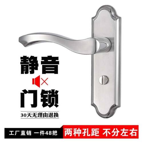 卫生间门锁无钥匙厕所浴室锁体把手家用洗手间锁舌卫浴执手通用型