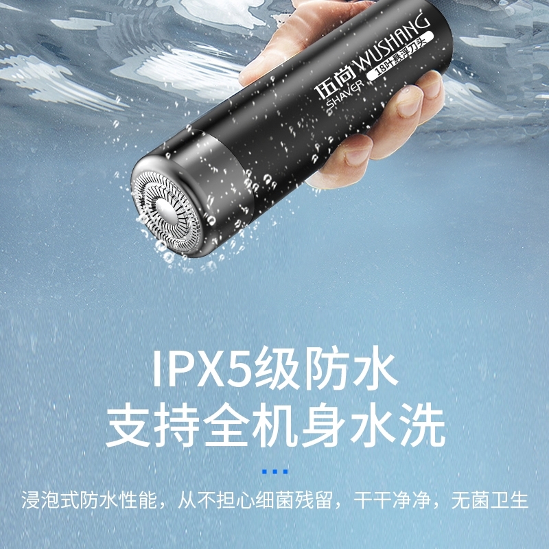 德国精工2025新款涡轮黑科技精工6d浮动剃须刀电动超干净刮胡男士