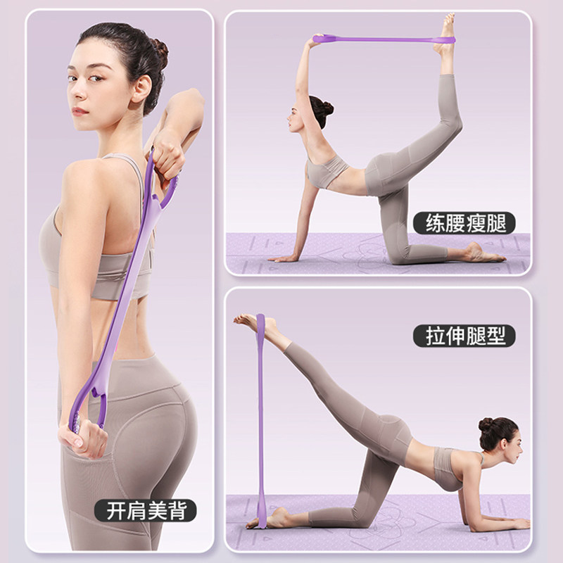 拉力器女开背肩颈拉伸训练瘦身塑性耐拉款防断多功能家用款无异味