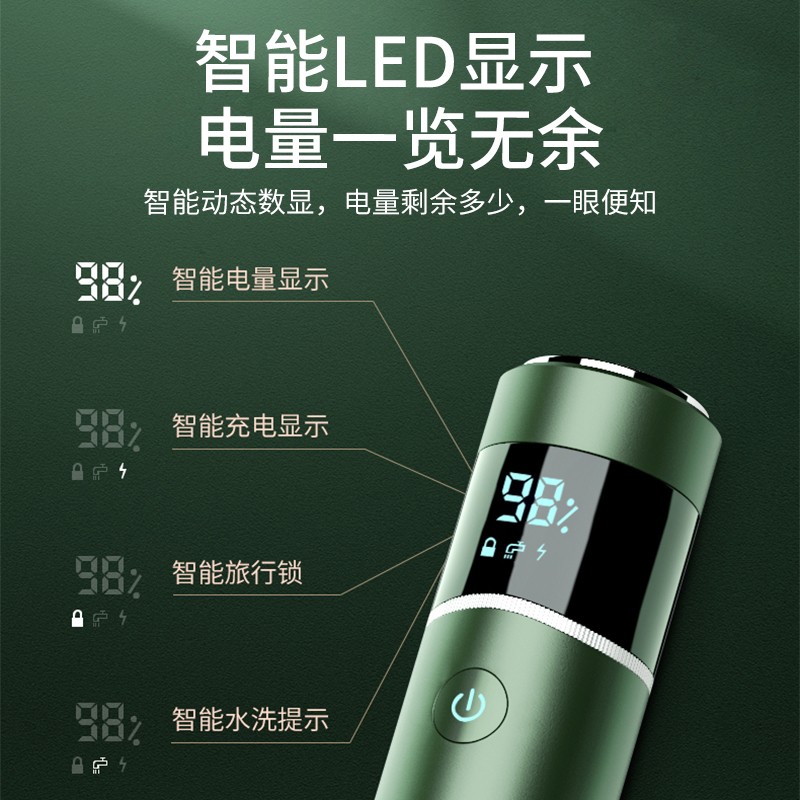 剃须刀电动男士2025新款刮胡子刀便携式全身防水单头弟式专业mini