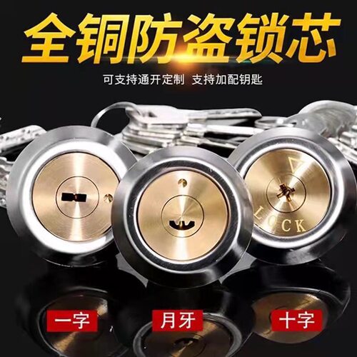 大门锁老式外装门锁防盗门锁木门铁门锁纯铜锁芯锁心通用锁出租房