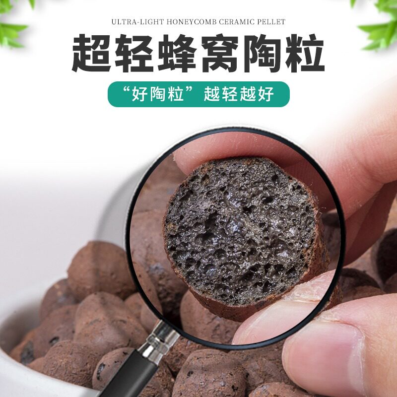 陶粒垫底养花专用多肉营养土水培盆栽养花盆铺面石回填火山石颗粒