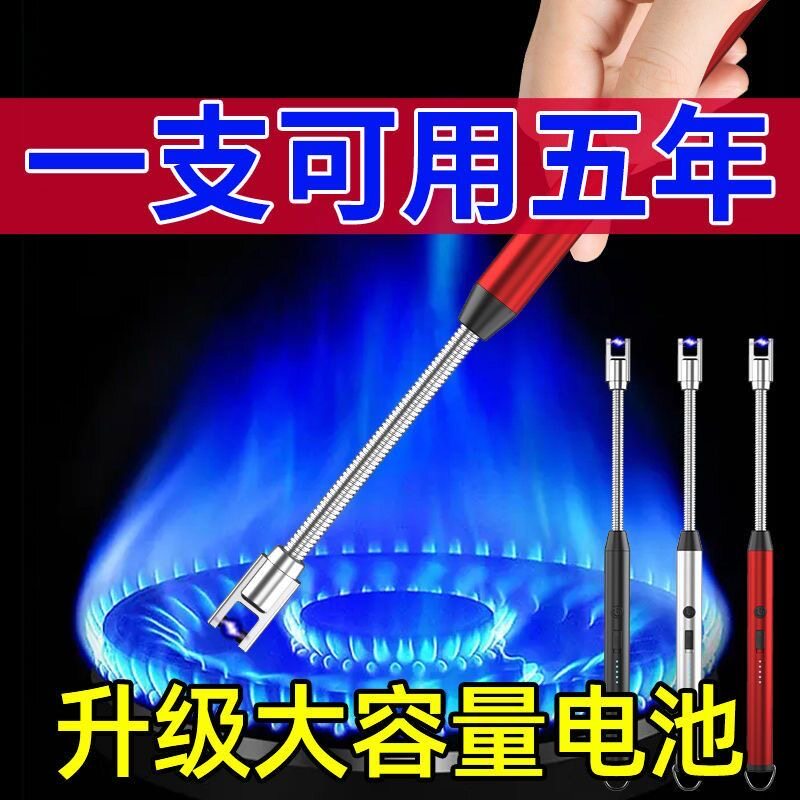 煤气灶专用脉冲点火器厨房燃气灶电子枪商用长手柄打火机防风耐用