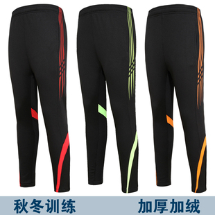 儿童收口小脚拉链跑步裤 对克秋冬加厚加绒足球裤 男女运动训练长裤