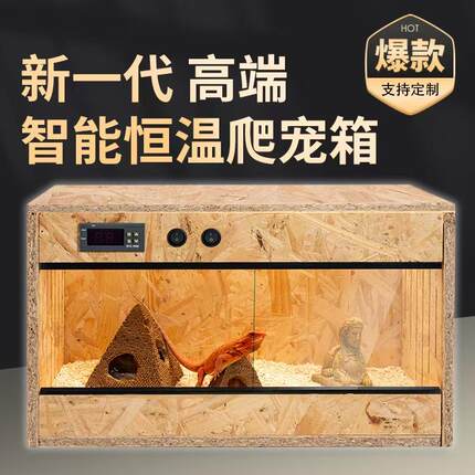 补差价