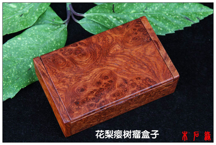 缅甸花梨木红木影子木烟盒树瘤瘿木收纳盒实木首饰盒名片盒
