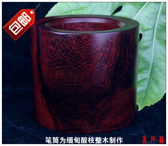 缅甸酸枝木书房文玩木雕摆件整木无拼接矮墩实木素面老红木笔筒