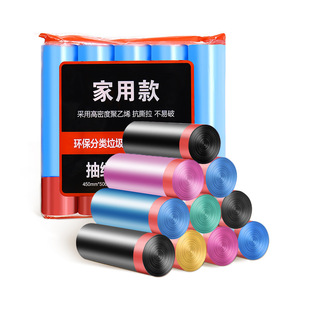 抽绳垃圾袋家用手提式加厚实惠装厨房收纳口背心中大号黑色塑料袋