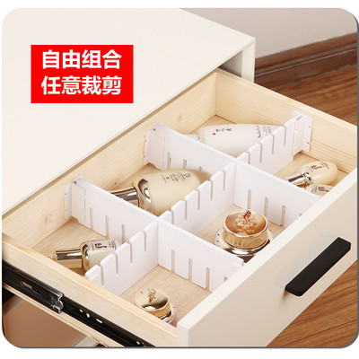 抽屉分隔板可自由截剪