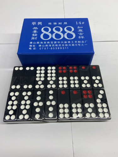 黑牌九财神到华新黑牌九 骨牌  棋牌加重 天九地牌广东牌九包邮