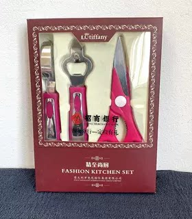 多功能剪刀不锈钢瓜果刨削皮器