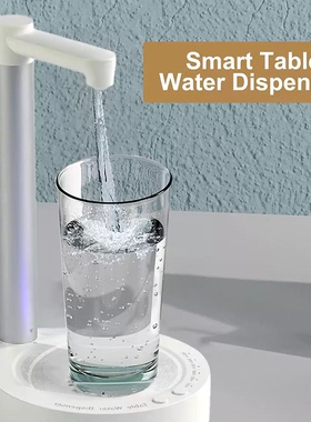 家用桶装水电动抽水器