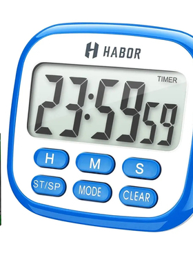 94DB大音量！加粗显示！老美单24小时磁吸数字厨房定时器倒计时器