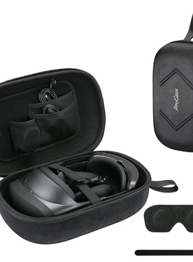 巨大！做工超好！硬壳防震VR眼镜保护包耳机数据线数码产品收纳包