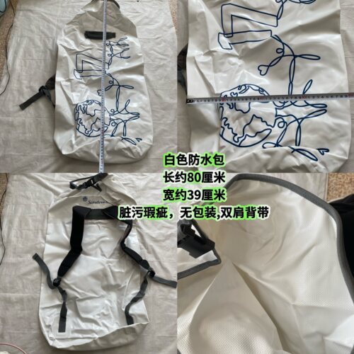 清仓处理58号链接瑕疵品样品各种防水背包防水袋AM1-55