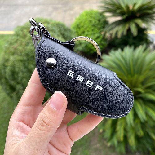 汽车钥匙收纳套便携小巧
