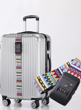 稳稳的安全感！出国旅行行李箱捆绑带TSA海关密码锁扣一字型调节