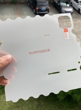 亏本清仓！5.8元起还包邮！适用于华为OPPO红米多品牌手机前贴膜钢化膜护眼防蓝光软膜超多款可选75-100号