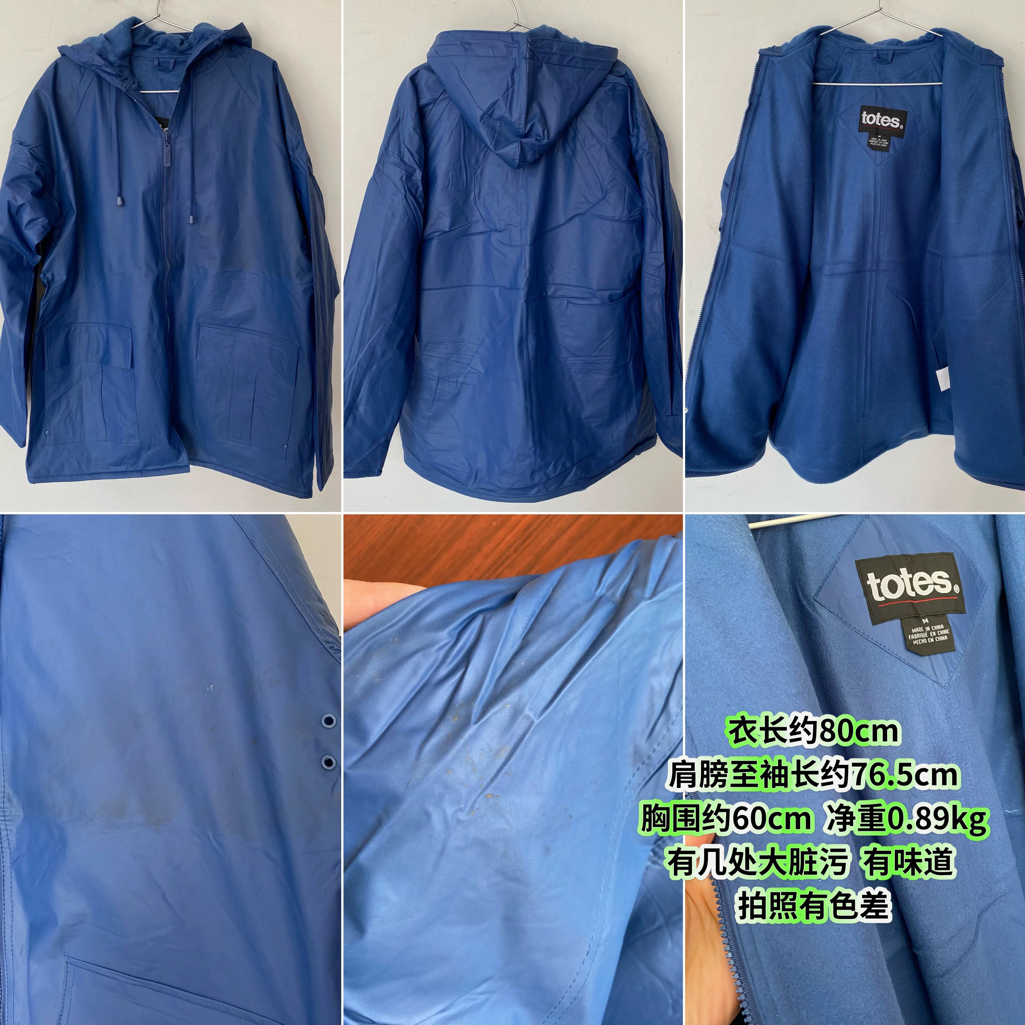 清仓处理！2件包邮！瑕疵脏污样品雨衣型防水罩衣外套多款Ai1-206