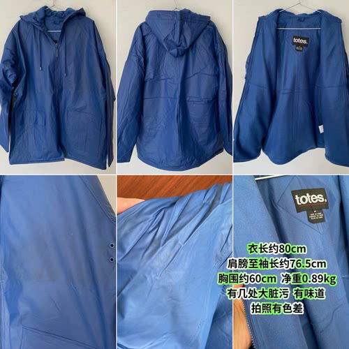 清仓处理！2件包邮！瑕疵脏污样品雨衣型防水罩衣外套多款Ai1-206