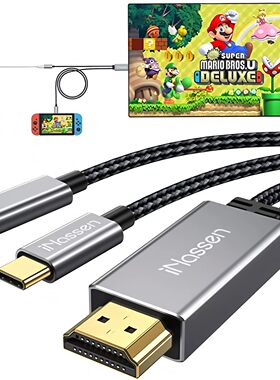 Type-C手机转HDMI投屏线4K高清音视频连电视机电脑显示器65W充电