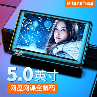 5英寸安卓蓝牙mp5智能播放器mp4触摸屏可插U盘随身听老人mp6插卡