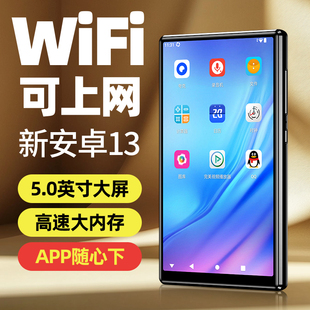 米汤mp4mp5wifi可上网安卓智能播放器听歌小说随身听视频mp6学生
