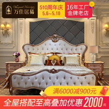 欧式床双人床主卧大床高端大气全实木奢华卧室公主床法式轻奢复古