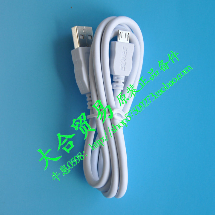 chargeur - Ref 1301480 Image 4