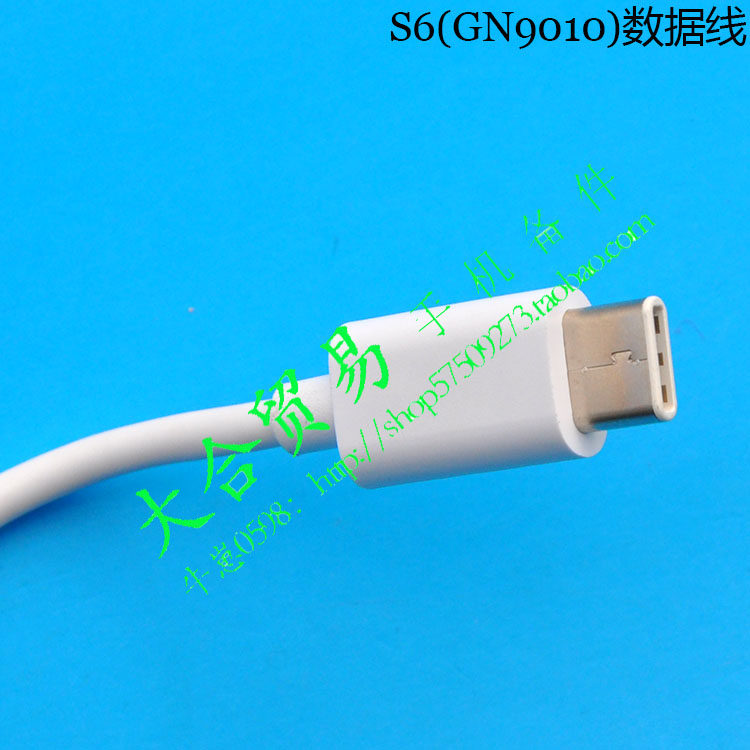 chargeur pour téléphones GIONEE GIONEE - Ref 1301482 Image 3