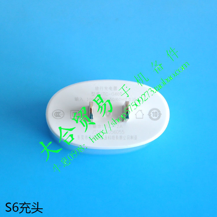 chargeur pour téléphones GIONEE GIONEE - Ref 1301482 Image 4