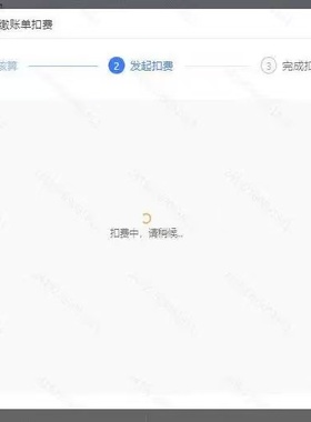 Temu 退店资金限制解除广告未完结 EPR售后违规虚假发货处理服务