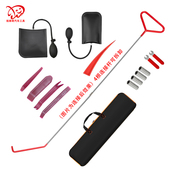 汽车车门锁专用工具气囊神器汽修安装 内饰拆卸楔子拉钩 气囊套装